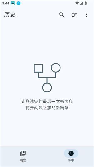 鹿鸣书斋