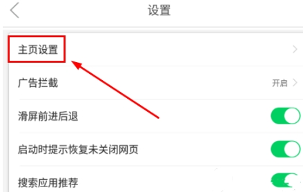 黑鲨浏览器无广告版 黑鲨浏览器无广告版