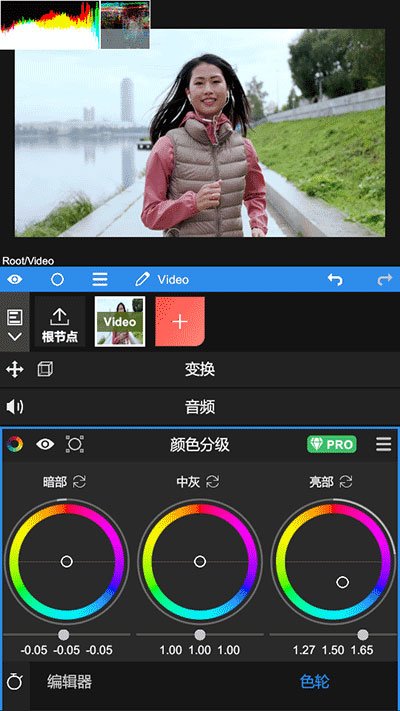 nv剪辑软件免费版