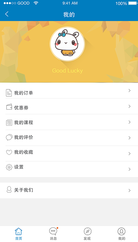 艺术加
