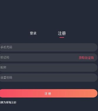 当鸟动漫app官网最新版
