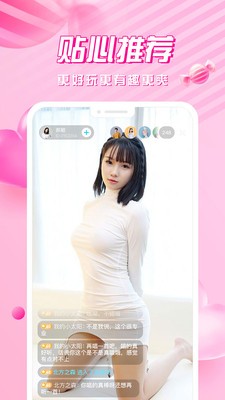 夏冰直播