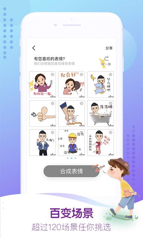 Gifitii软件下载