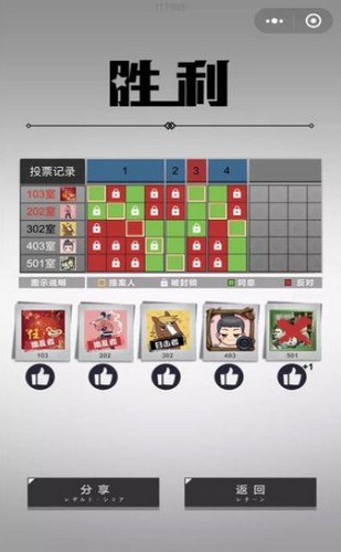 轮到你了AI预测