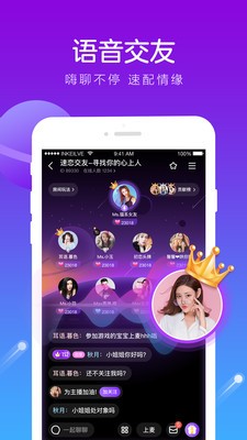 香芋星球 香芋星球