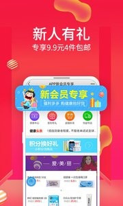 康爱多掌上药店 康爱多掌上药店