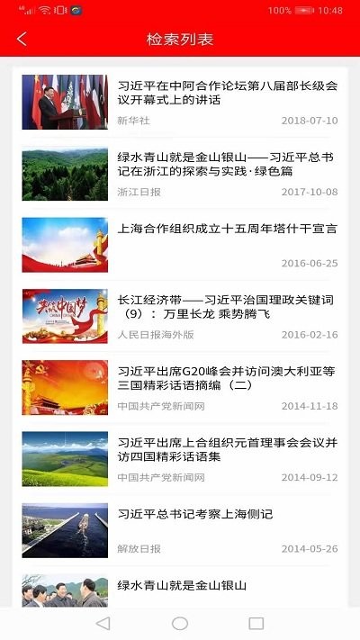 学习之路 学习之路