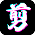 视频快剪编辑