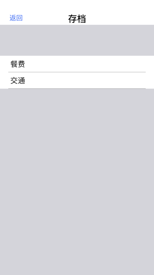 小明计算器苹果版