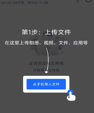 采映U盘