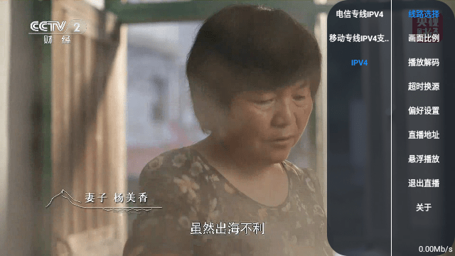 Tsy老头乐2.3