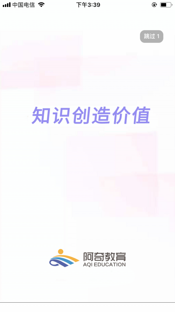 中西医结合执业医师聚题库
