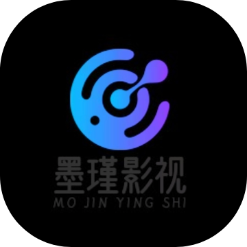 墨瑾影视