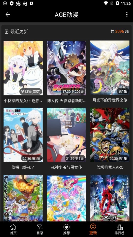 AGE动漫下载免费 AGE动漫下载免费