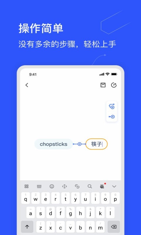 Map思维导图