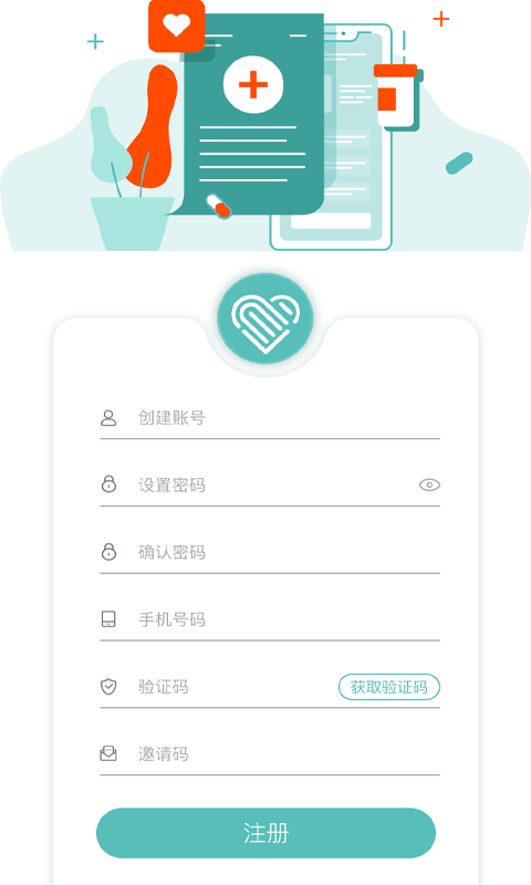 爱链大健康 爱链大健康