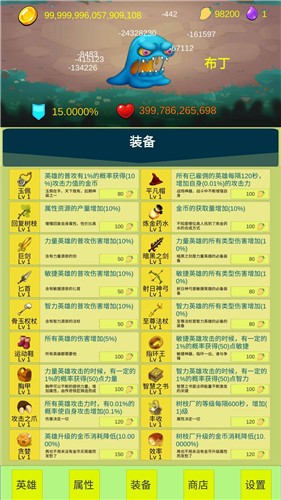 开局一个小兵