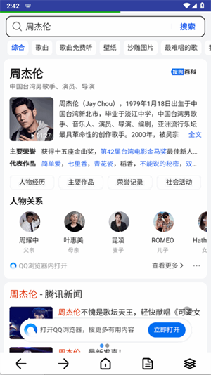 滴答浏览器 滴答浏览器