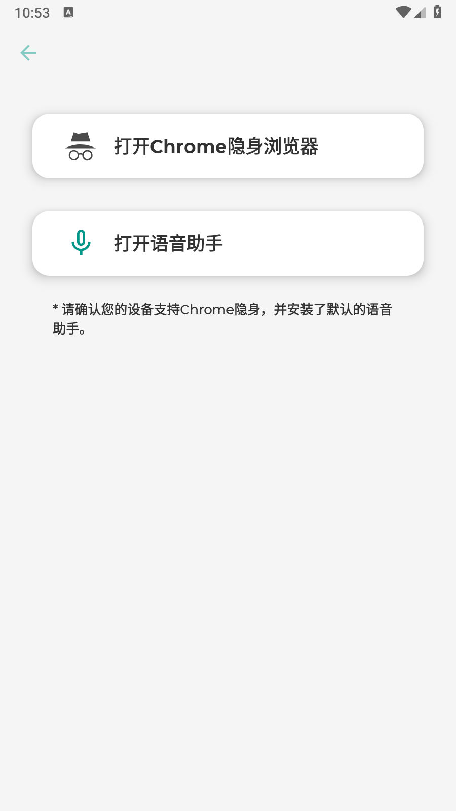 DIY音量面板