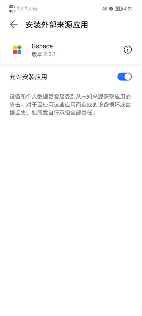 gspace谷歌三件套