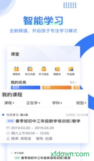 小学数学培优
