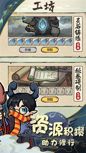 山海记 山海记
