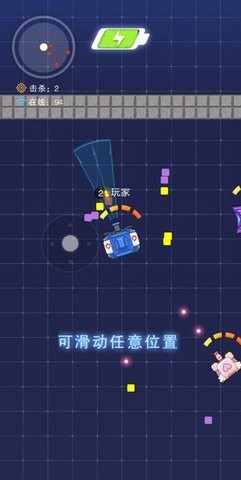 坦克弹弹弹抖音版