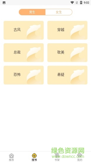 掌中阅