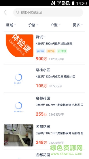 365生活
