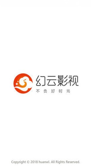幻云影视