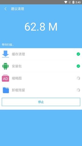 手机安全管家官方 手机安全管家官方