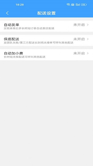 单满多商户端 单满多商户端