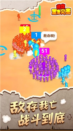 迷你王者突击 迷你王者突击