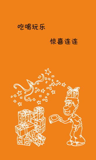 嘴霸子 嘴霸子