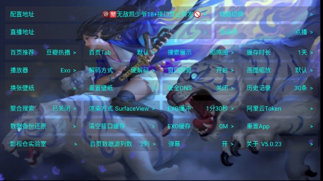 玩机影视
