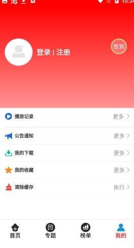 7723影视