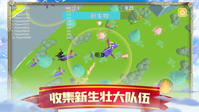 萌龙：闯关大作战