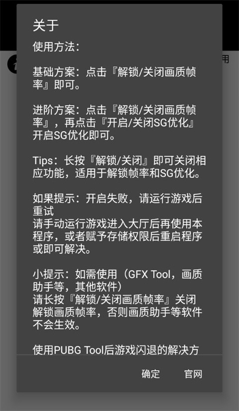 pubg手游下载 pubg手游下载