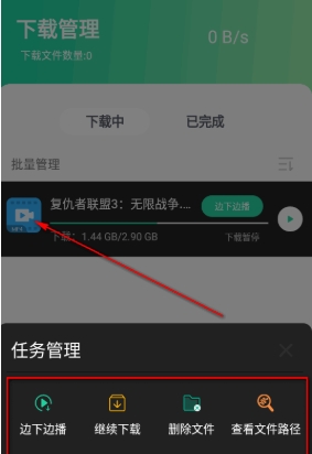 薄荷下载 薄荷下载