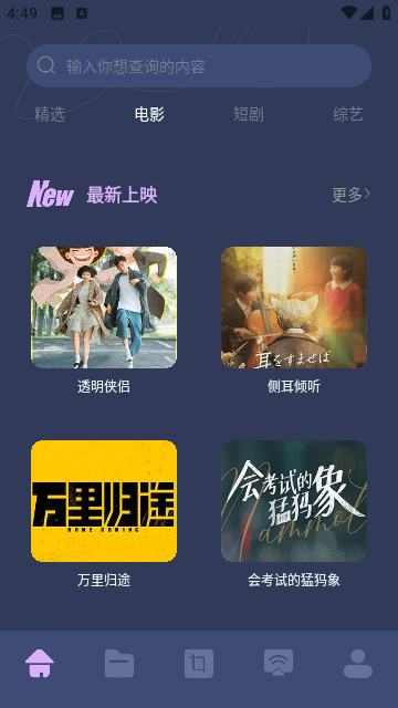 影猫仓库