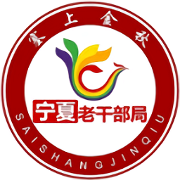老年大学报名