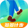 多多计步宝