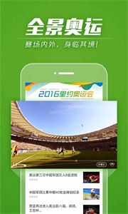 暴风体育 暴风体育