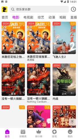 黑猫视频 黑猫视频