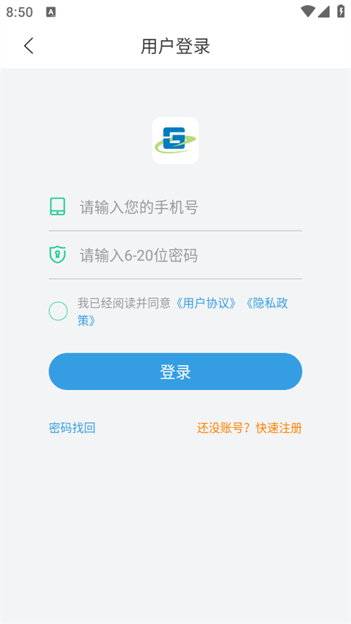 株洲通