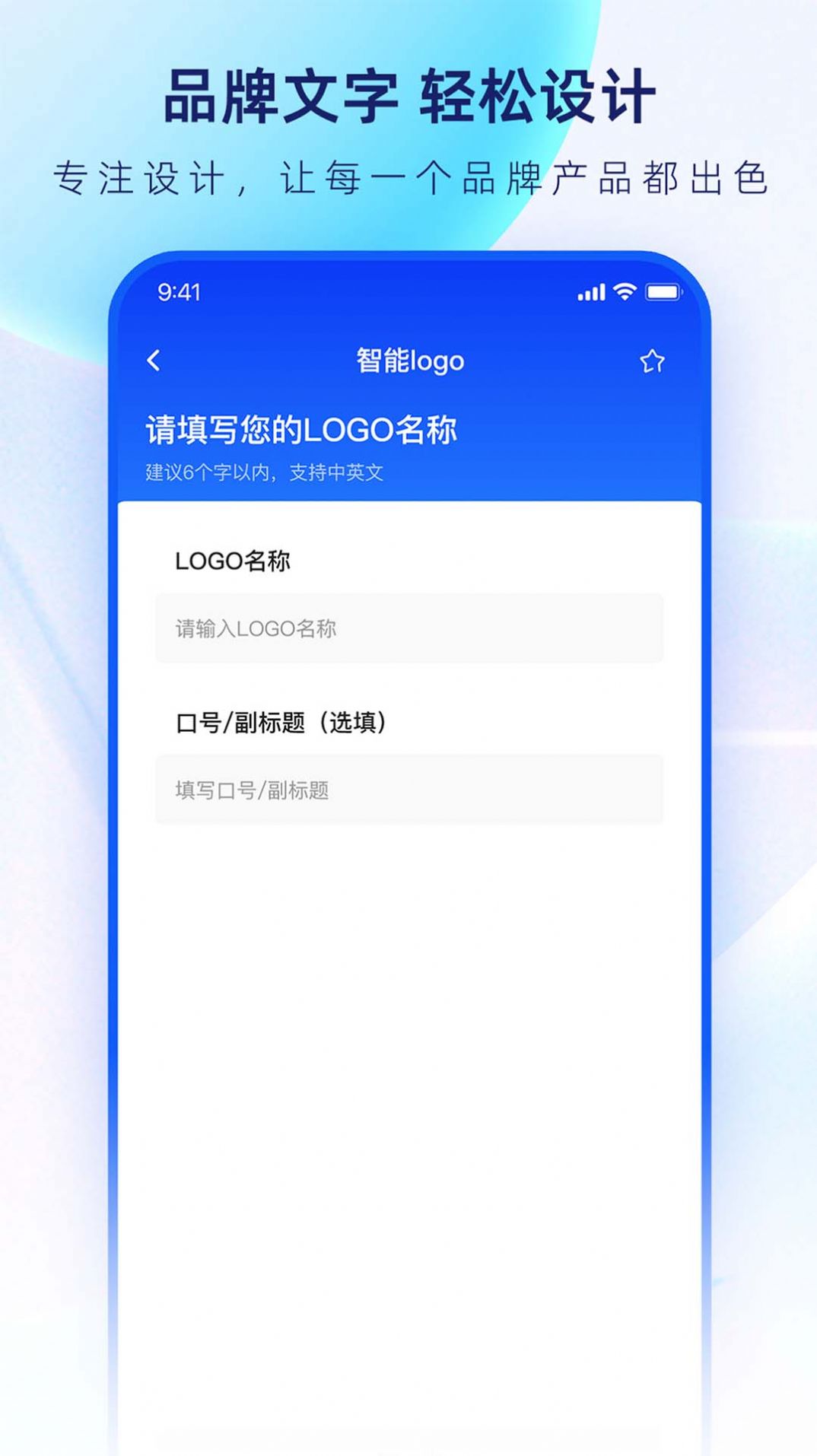 鱼爪logo设计生成器