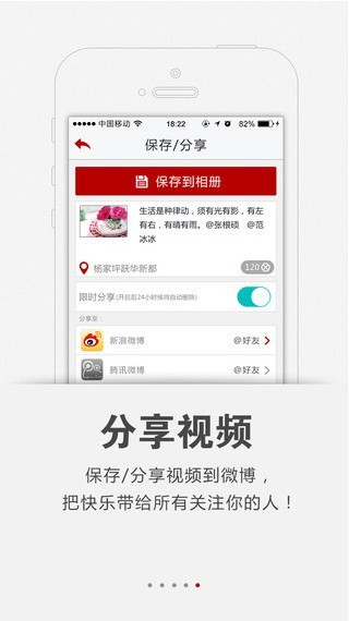 快秀 快秀