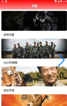 蓝翔影视