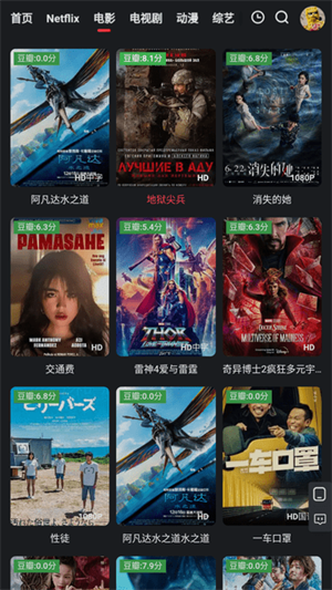 红桃影视app 红桃影视app