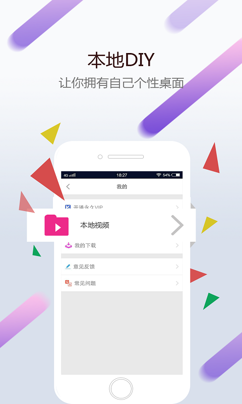 壁纸引擎18＋推荐